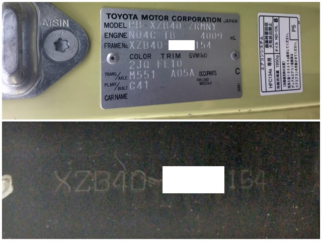 トヨタコースターマイクロバス[写真36]