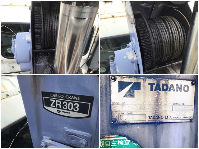 日野レンジャークレーン3段中型（4t）[写真16]