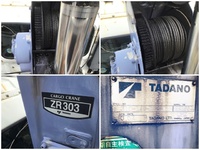 日野レンジャークレーン3段中型（4t）[写真16]