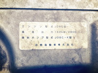 日野レンジャークレーン3段中型（4t）[写真25]