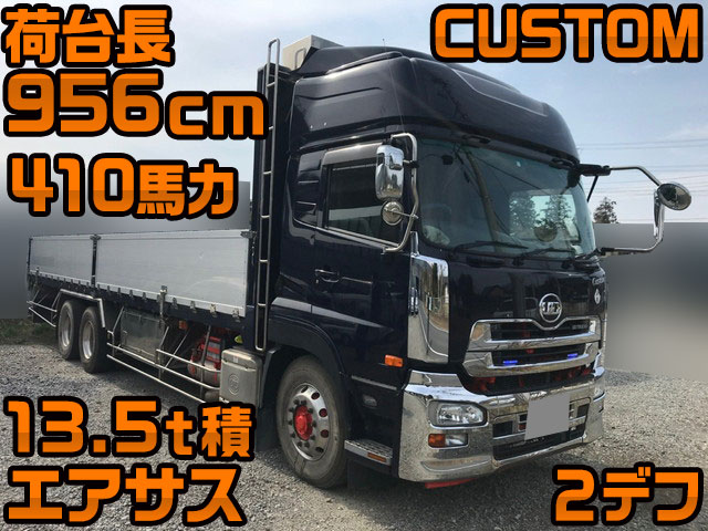 UDトラックスクオンアルミブロック大型（10t）QKG-CW5ZA [写真01]