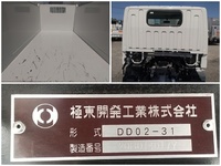 三菱ふそうキャンター深ダンプ（土砂禁ダンプ）小型（2t・3t）[写真12]