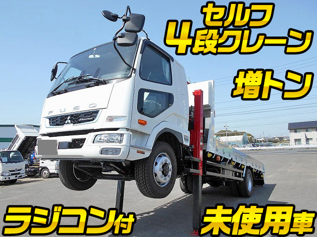 三菱ふそうファイターセルフクレーン4段増トン（6t・8t）[写真01]