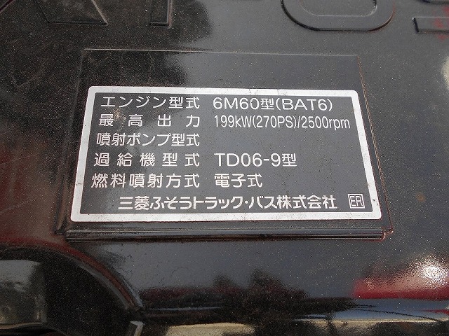 三菱ふそうファイターセルフクレーン4段増トン（6t・8t）[写真26]