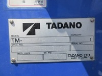 いすゞエルフクレーン3段小型（2t・3t）[写真23]