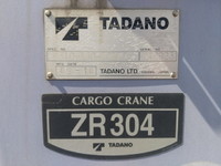 日野レンジャークレーン4段中型（4t）[写真16]