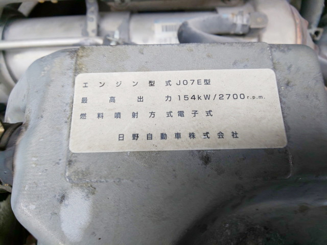 日野レンジャークレーン4段中型（4t）[写真25]