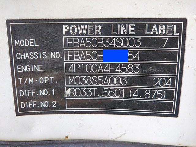 三菱ふそうキャンター平ボディ小型（2t・3t）[写真37]