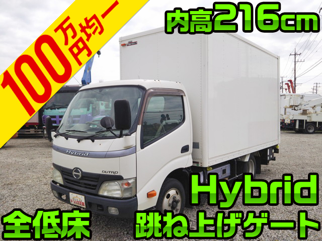 日野デュトロパネルバン小型（2t・3t）BJG-XKU338M [写真01]