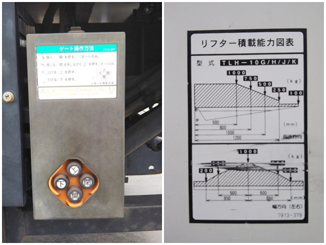 日野デュトロパネルバン小型（2t・3t）[写真20]
