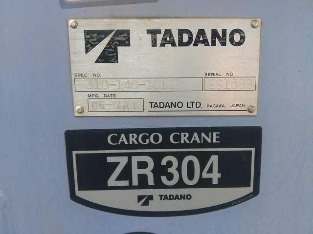 日野レンジャークレーン4段中型（4t）[写真18]