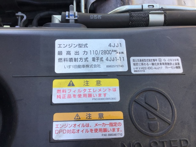 いすゞエルフ平ボディ小型（2t・3t）[写真16]