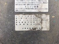 日野プロフィアセルフローダー大型（10t）[写真26]