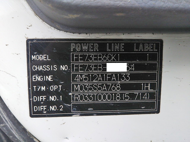 三菱ふそうキャンターミキサー車（コンクリートミキサー）小型（2t・3t）[写真38]