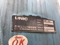 三菱ふそうキャンターユニック4段小型（2t・3t）[写真15]