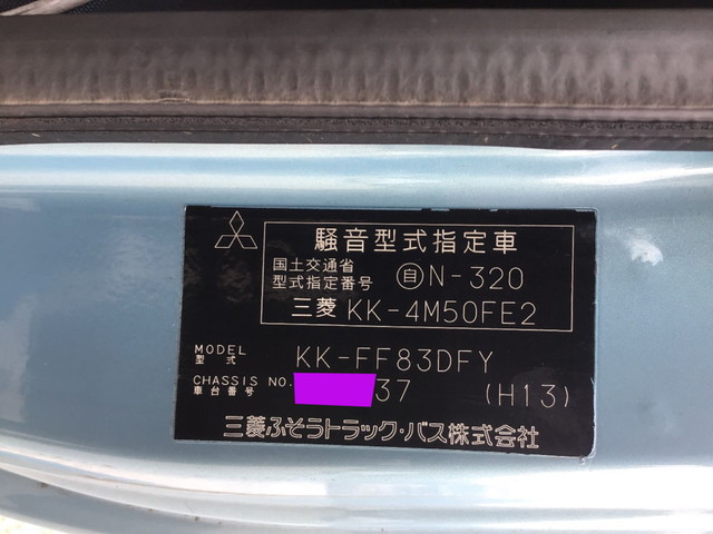 三菱ふそうキャンターユニック4段小型（2t・3t）[写真29]