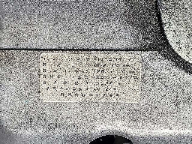 日野プロフィア深ダンプ（土砂禁ダンプ）大型（10t）[写真40]