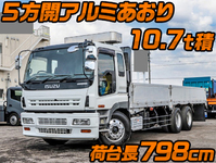 いすゞギガアルミブロック大型（10t）[写真01]