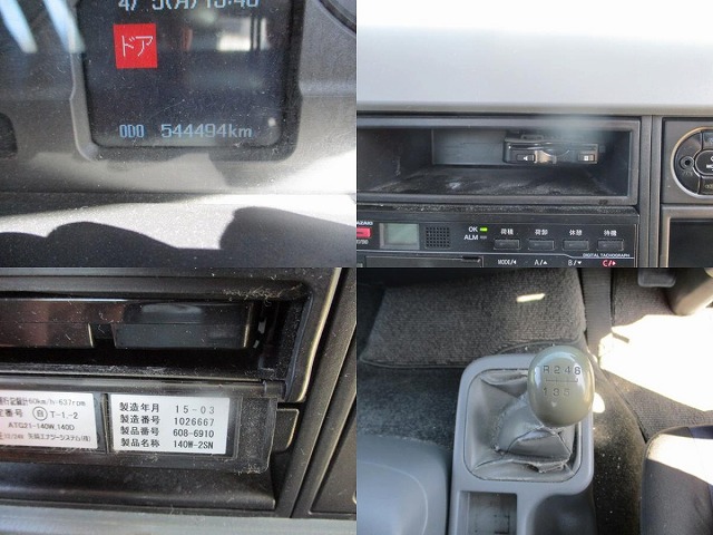 三菱ふそうファイターアルミブロック中型（4t）[写真24]