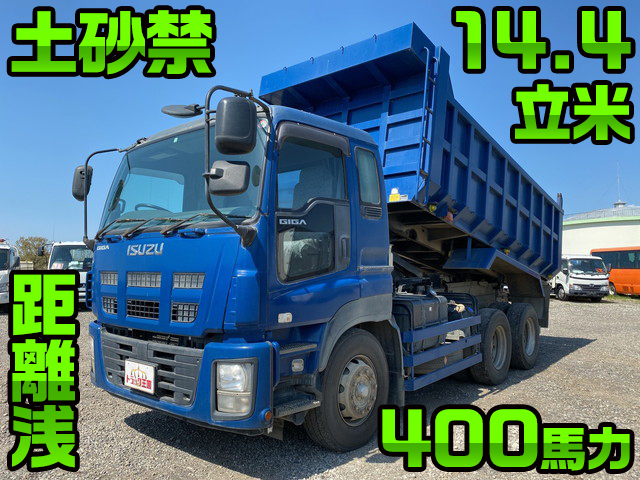 いすゞギガ深ダンプ（土砂禁ダンプ）大型（10t）LKG-CXZ77AT [写真01]