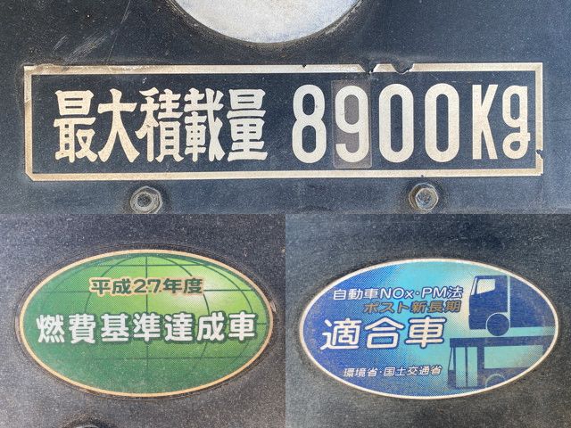 いすゞギガ深ダンプ（土砂禁ダンプ）大型（10t）[写真19]