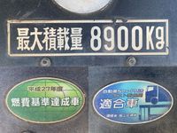 いすゞギガ深ダンプ（土砂禁ダンプ）大型（10t）[写真19]