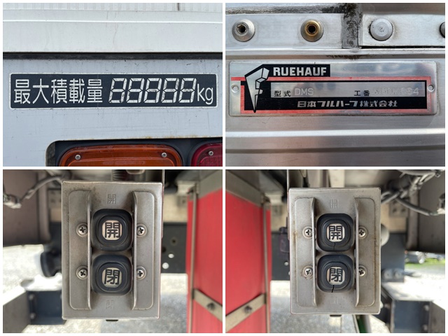 いすゞフォワードアルミウイング中型（4t）[写真14]