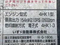 いすゞフォワードアルミウイング中型（4t）[写真26]