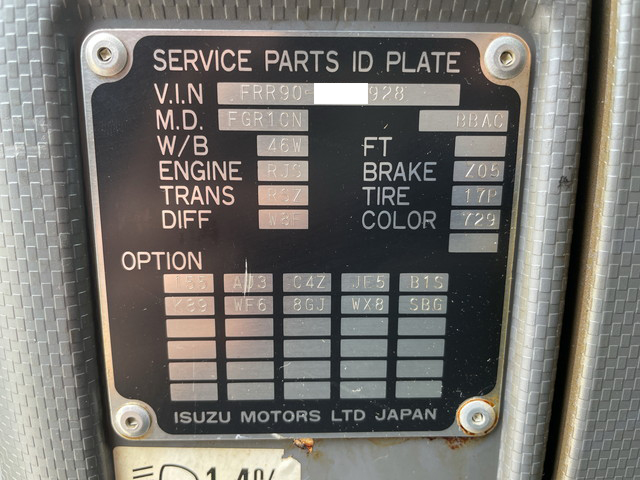 いすゞフォワードアルミウイング中型（4t）[写真38]