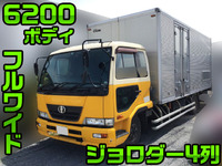 UDトラックスコンドルアルミバン中型（4t）[写真01]