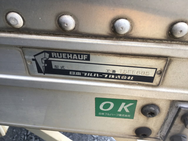 UDトラックスコンドルアルミバン中型（4t）[写真06]