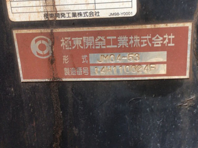 日野レンジャーコンテナ専用車中型（4t）[写真08]