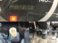 日野レンジャーコンテナ専用車中型（4t）[写真24]