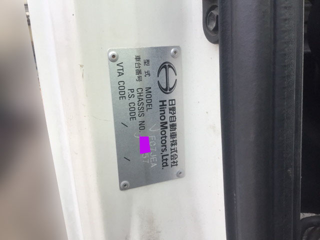 日野レンジャーコンテナ専用車中型（4t）[写真27]