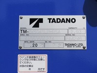 いすゞギガセルフクレーン4段大型（10t）[写真12]