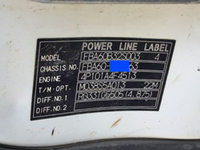 三菱ふそうキャンターダンプ小型（2t・3t）[写真32]