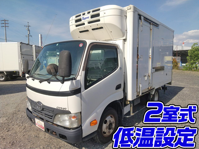 トヨタダイナ冷凍車（冷蔵車）小型（2t・3t）BKG-XZU508 [写真01]