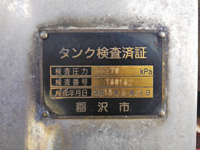 三菱ふそうキャンタータンク車（タンクローリー）小型（2t・3t）[写真17]