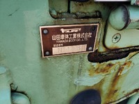 いすゞギガアルミブロック大型（10t）[写真35]