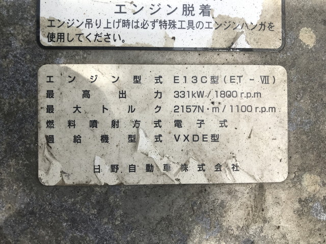 日野プロフィアトレーラーヘッド（トラクターヘッド）大型（10t）[写真25]