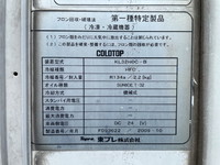 いすゞエルフ冷凍車（冷蔵車）小型（2t・3t）[写真16]