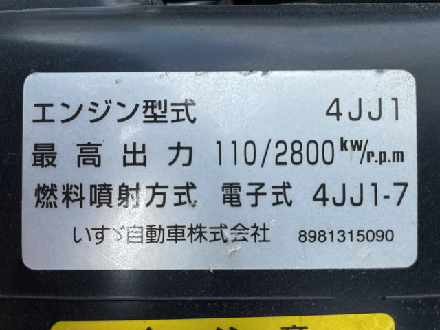 いすゞエルフ冷凍車（冷蔵車）小型（2t・3t）[写真26]