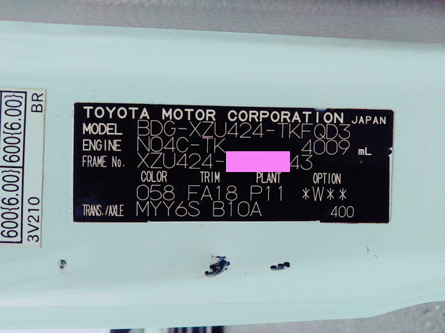 トヨタトヨエースパネルバン小型（2t・3t）[写真40]