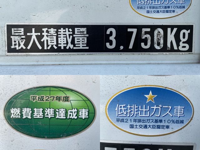 三菱ふそうキャンタークレーン4段小型（2t・3t）[写真18]