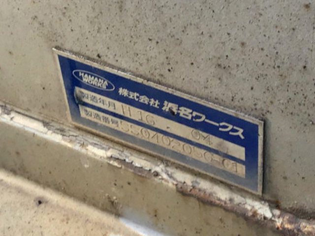 いすゞギガアルミブロック大型（10t）[写真10]