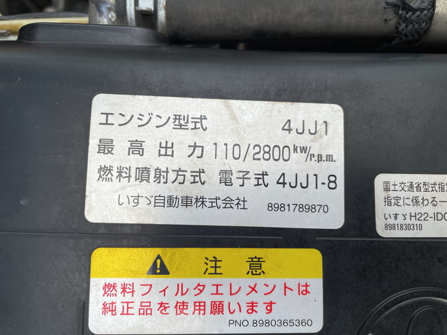 いすゞエルフアルミバン小型（2t・3t）[写真25]