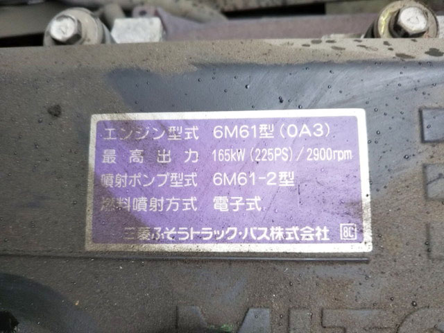 三菱ふそうファイタークレーン4段中型（4t）[写真21]