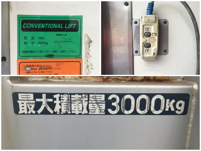 三菱ふそうキャンターアルミバン小型（2t・3t）[写真16]