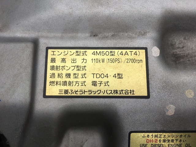 三菱ふそうキャンターアルミバン小型（2t・3t）[写真27]