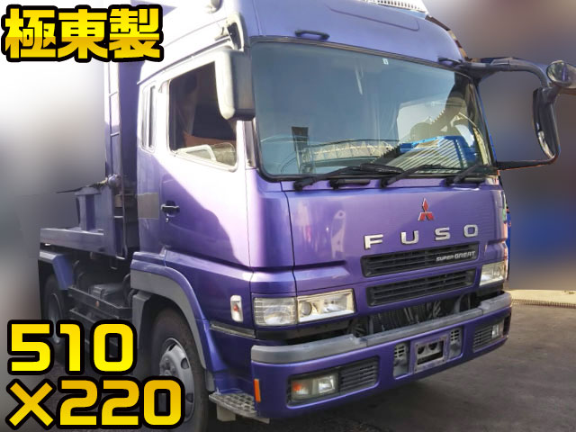 三菱ふそうスーパーグレートダンプ大型（10t）PJ-FV50JX [写真01]